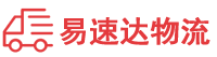永州到陆川县物流公司